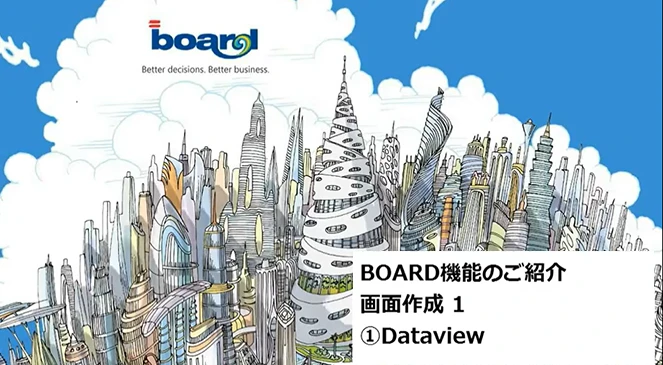 Board 6.画面作成1-1