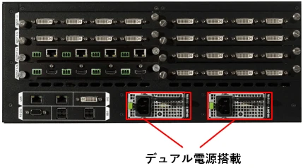 共通_デュアル電源