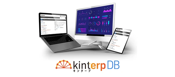 kinterp DBイメージ