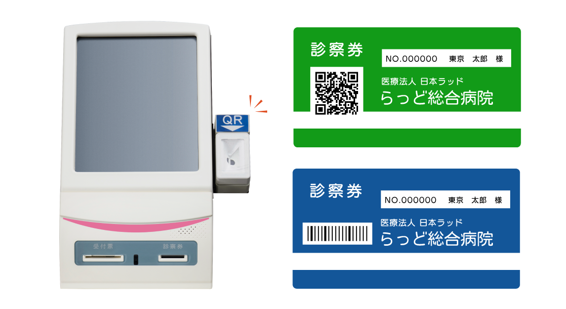 QR・バーコード読み取り