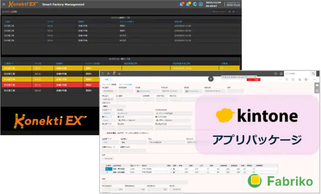Konekti EXとkintoneアプリパッケージを連携したメンテナンス管理画面。金型や設備の使用回数、消耗部品の交換時期を記録し、ローコード設定で交換予報を自動通知できる機能を示している。