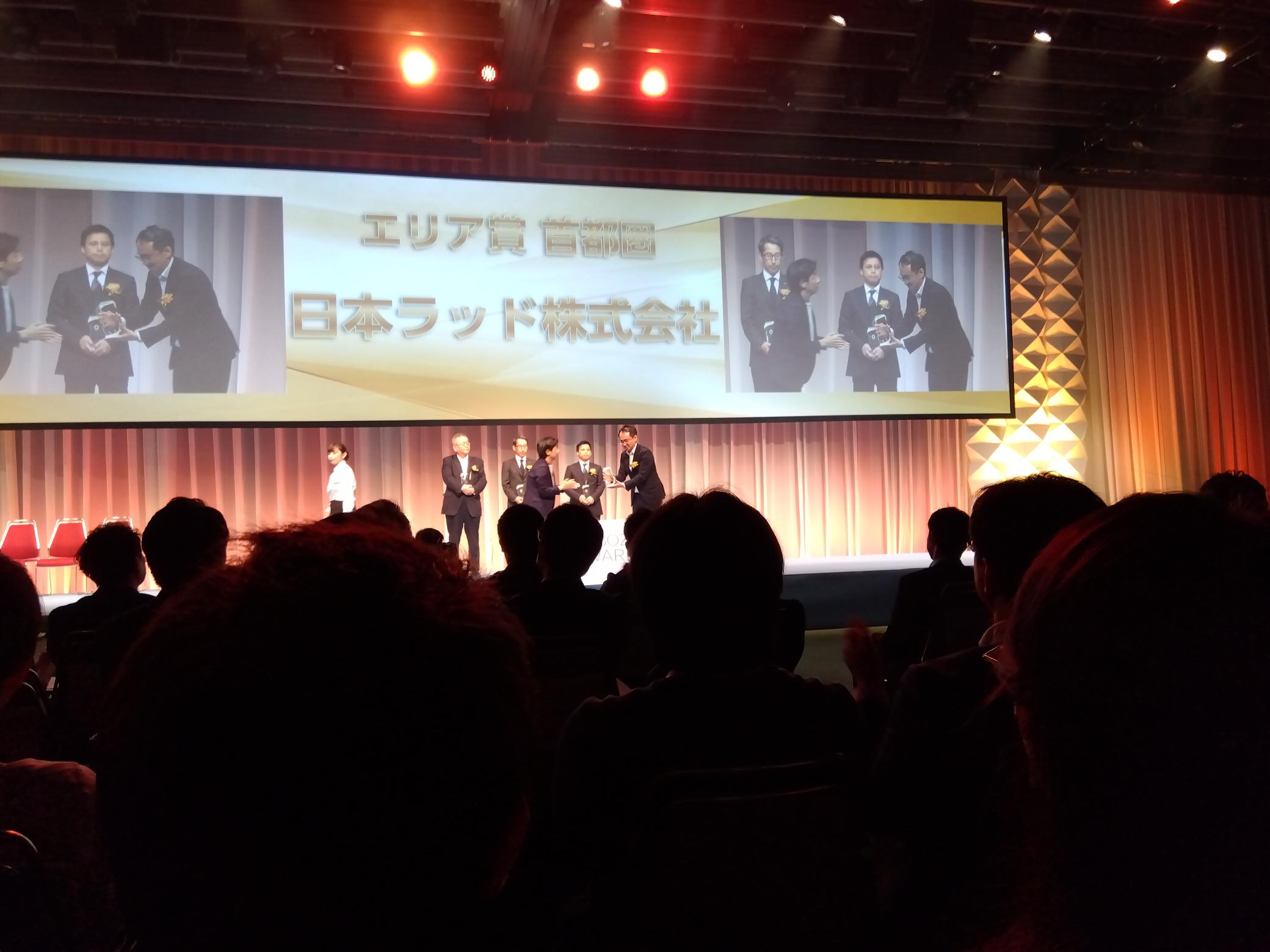 6月19日に行われたCYBOZU AWARD2025授賞式の様子2