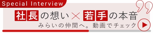 動画視聴ページ