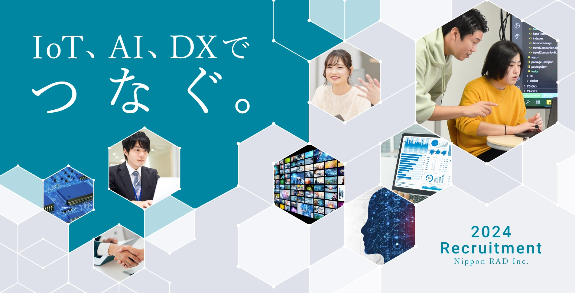 日本ラッド2023年度採用情報 -
